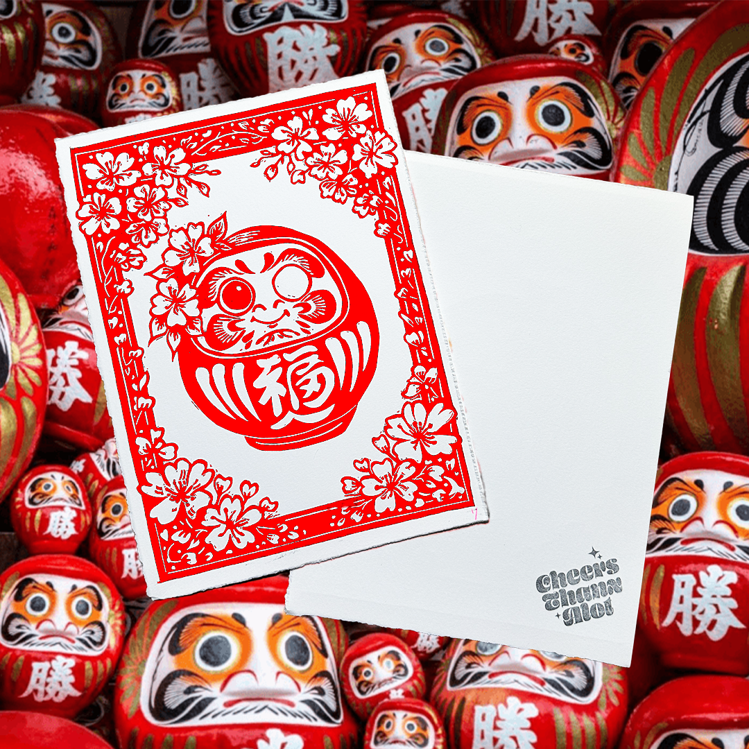 January 2026 Sevens - Lucky Charm